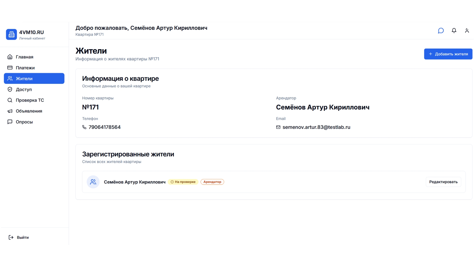 Ограниченный доступ без возможности оформления доверенностей